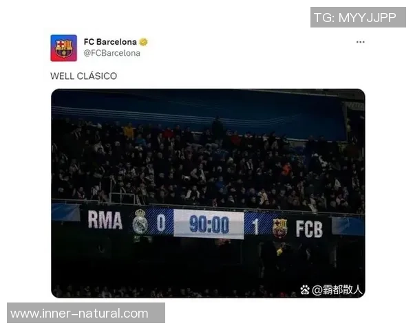 意甲激战：多特蒙德凭乌龙球绝杀皇马全场沸腾解析