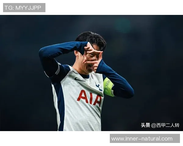 意甲焦点战利物浦与热刺握手言和全场哨声引发热议