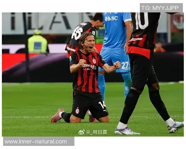 意甲焦点战那不勒斯与AC米兰握手言和绝杀瞬间引发全场沸腾